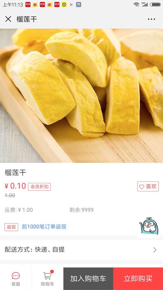 衣服 商品图0