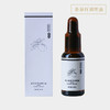 刮痧、滋润面部的番茄籽调理油 30ml 商品缩略图4