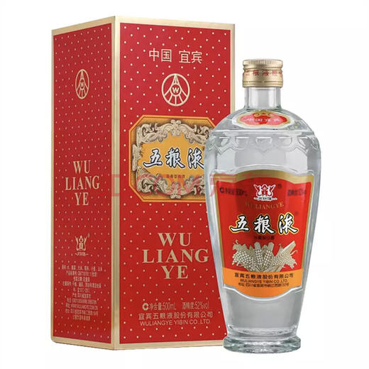 五粮液股份 交杯牌 交杯酒 52度 浓香型白酒 500ML*2 商品图0