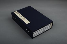 湖湘词派《湘雨楼词》—— 墨印本