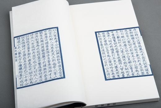 湖湘词派《湘雨楼词》—— 蓝印编号本 商品图8