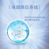 雅姿精准淡斑焕白精华液/15毫升/直接作用于局部面部斑点/有效淡化色斑/驱散黯沉，匀净肌肤 商品缩略图5