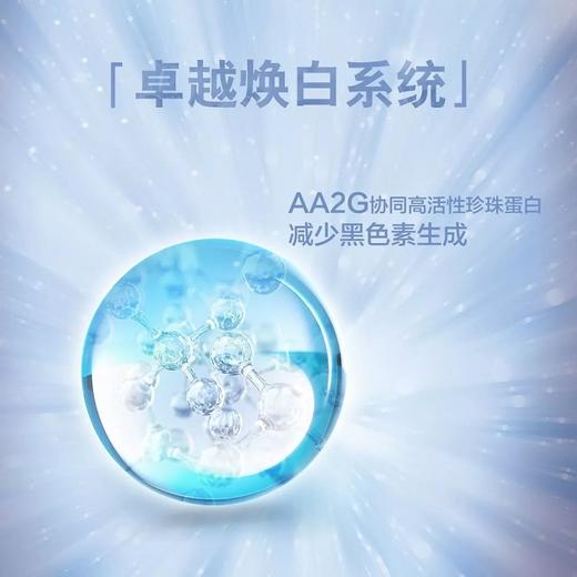 雅姿精准淡斑焕白精华液/15毫升/直接作用于局部面部斑点/有效淡化色斑/驱散黯沉，匀净肌肤 商品图5