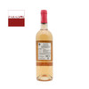 泰妮丝桃红葡萄酒 Tanins - Cinsault Rose 单支装750ml【2015】 商品缩略图1
