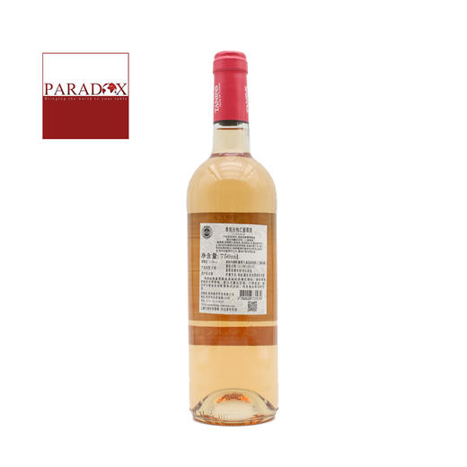 泰妮丝桃红葡萄酒 Tanins - Cinsault Rose 单支装750ml【2015】 商品图1