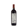 维格乐-露喜龙村庄红葡萄酒  Vignerons Catalans, Cotes du Roussillon Village 750mL 商品缩略图2