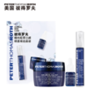 彼得罗夫精纯胶原立颜明星精选套装 商品缩略图2