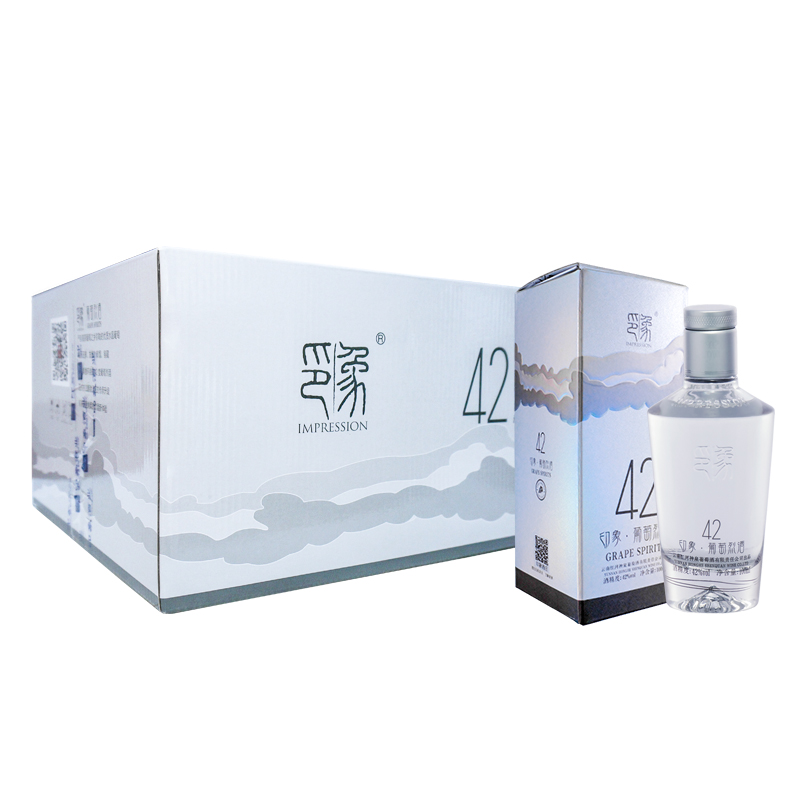 印象葡萄烈酒42度新派云南酒水晶葡萄蒸馏高度酒 双金奖小瓶100ml*24整箱装