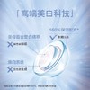 雅姿精准淡斑焕白精华液/15毫升/直接作用于局部面部斑点/有效淡化色斑/驱散黯沉，匀净肌肤 商品缩略图6