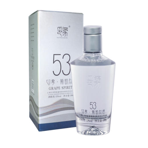 印象葡萄烈酒53度新派云南酒水晶葡萄蒸馏高度酒 小瓶100ml*24整箱装 商品图1