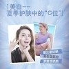 雅姿精准淡斑焕白精华液/15毫升/直接作用于局部面部斑点/有效淡化色斑/驱散黯沉，匀净肌肤 商品缩略图2
