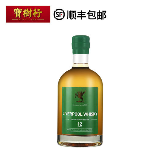 【Liverpool】利物浦12年威士忌700mL 小批量酿造 英格兰原装进口洋酒 商品图0