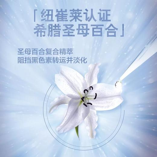 雅姿精准淡斑焕白精华液/15毫升/直接作用于局部面部斑点/有效淡化色斑/驱散黯沉，匀净肌肤 商品图4