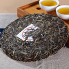 传奇会普洱生普 I 浓郁冰糖香 回甘耐泡 云南普洱茶生茶 冰岛普洱茶茶饼 357g 商品缩略图2