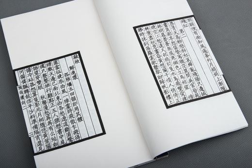 湖湘词派《湘雨楼词》—— 墨印本 商品图10