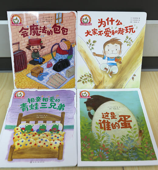 铃木绘本第6辑3-6岁儿童情商培养系列（套装4册） 商品图2