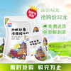 <母亲节特供,限时抢购>浓缩原味酸奶180g*12袋 商品缩略图0