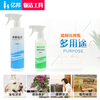 保洁清洁剂稀释瓶园艺浇花洗车家电清洗用稀释比例瓶优质喷雾瓶喷壶300毫升500毫升 商品缩略图1