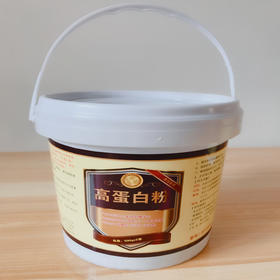 【高蛋白粉】1000克大桶，高活性蛋白科学配方+18种氨基酸（台湾三连冠）