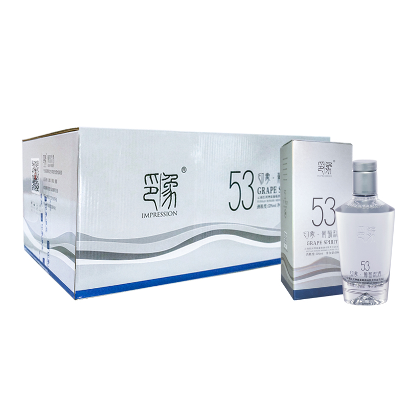 印象葡萄烈酒53度新派云南酒水晶葡萄蒸馏高度酒 小瓶100ml*24整箱装