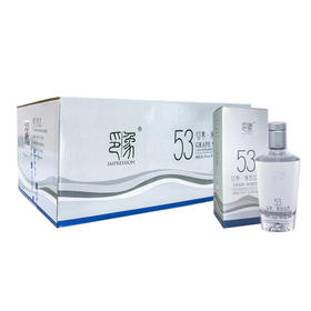 印象葡萄烈酒53度新派云南酒水晶葡萄蒸馏高度酒 小瓶100ml*24整箱装