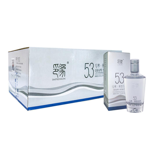印象葡萄烈酒53度新派云南酒水晶葡萄蒸馏高度酒 小瓶100ml*24整箱装 商品图0