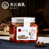 【满68元同城包邮】四川夹江香辣豆腐乳（300g） 商品缩略图0