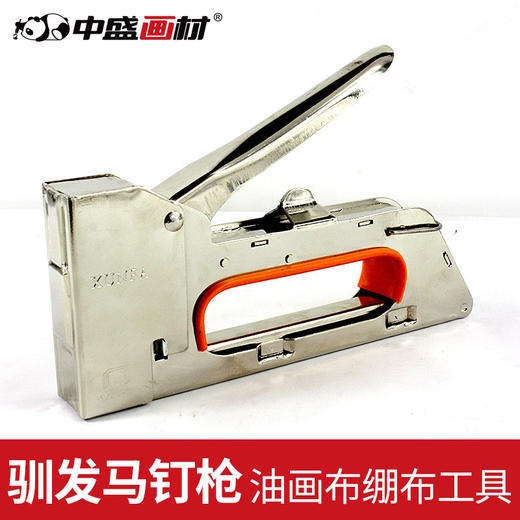 【热卖】驯发手动马钉枪 U型钉枪钉木板枪码钉枪 油画布绷布工具 商品图0