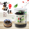 茅宝葛根茶 茅山特产 野生天然葛根茶 葛根丁 120g 罐装 商品缩略图0