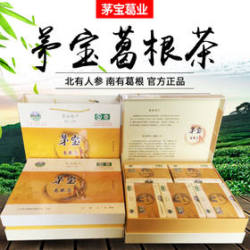 茅宝葛根茶 茅山特产 野生天然葛根茶 葛根丁 600g 礼盒装 包邮