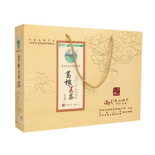 茅宝葛根茶 茅山特产 野生天然葛根茶 葛根丁 360g 礼盒装 贡品 包邮 商品图1