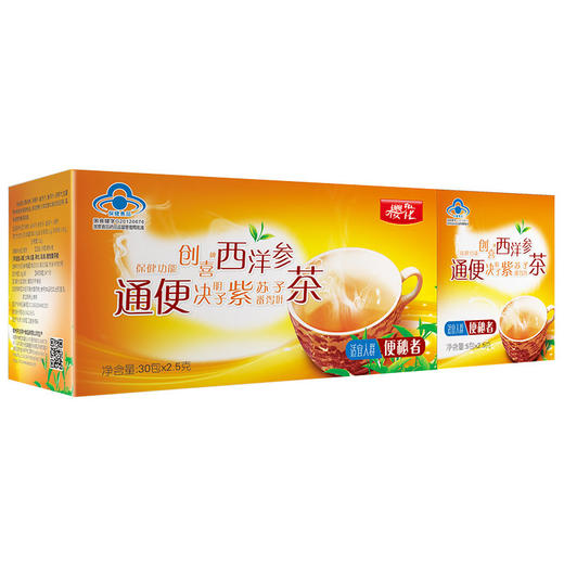 樱花通便茶 2.5g/袋*30袋+5袋 西洋参决明子紫苏子番泻叶绿茶 商品图0