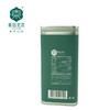 東牌 明前汉中仙毫绿茶 午子仙毫雀舌 50g 定军茗眉有机绿茶 商品缩略图1