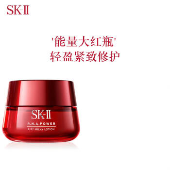 日本原装进口 SK-II能量大红瓶面霜 肌源赋活修护精华霜80g(轻盈型) 商品图4
