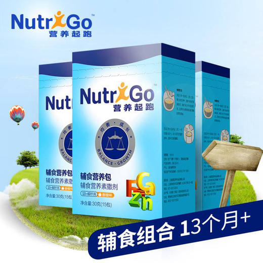达能营养包，辅食+配方营养=宝宝均衡营养好助手 商品图0