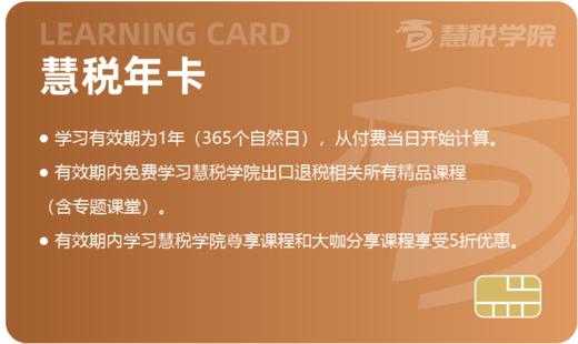 111限时折扣 商品图0