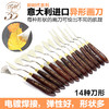 意大利进口RGM异形刀头调色刀油画刀刮刀油画铲颜料刀针式细节刀 商品缩略图0