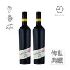 【买红酒,升黑卡,最划算】【2支装】Brother in Arms 2006兄弟西拉红葡萄酒750毫升/瓶2支礼袋装2瓶/袋 商品缩略图0