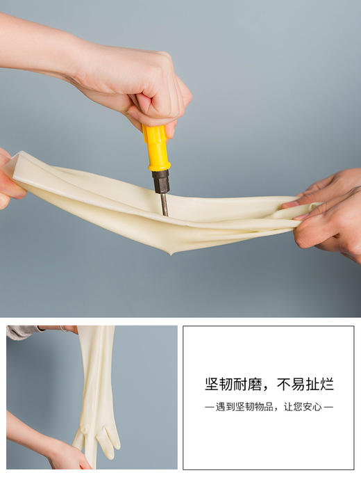 摩登主妇丁腈橡胶手套女洗碗洗衣服厨房家务清洁塑胶防水耐用耐磨 商品图3