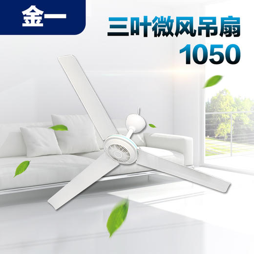 金一 1050 微吊 商品图0
