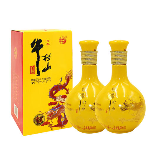 【推荐】北京牛栏山二锅头 百年牛栏山 百年特酿9号礼盒52度浓香型白酒500ml 2瓶装 商品图0