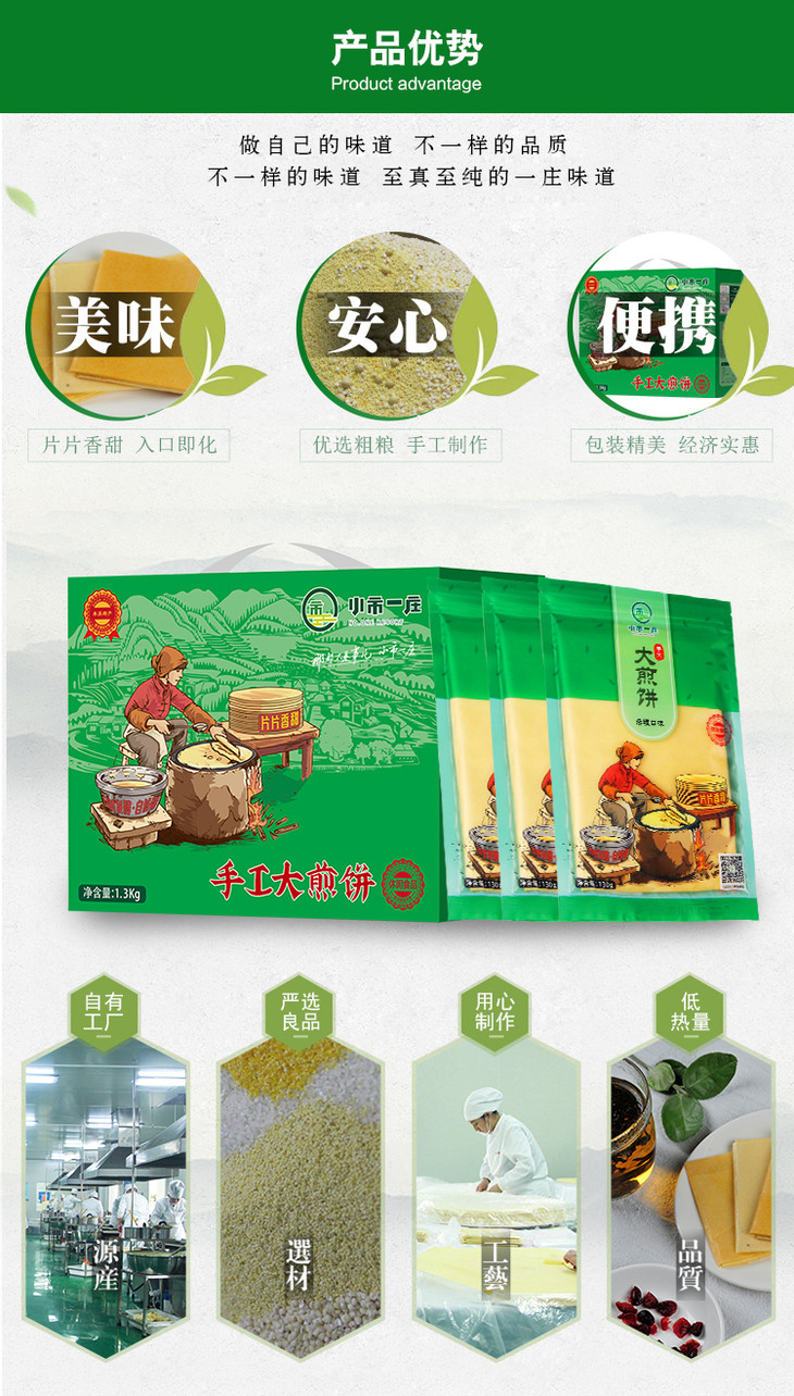 Сһׯֹζ1.3kg