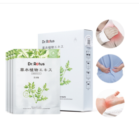 DR.ROTUS艾灸贴 日本富贵消除贴 艾草贴 疏通颈部 腰颈椎疼痛贴 膝盖关节肩周足跟痛膏贴 肚脐贴 肩颈椎腰间盘老寒腿贴
