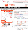 JBL T205BT 半入耳式蓝牙耳机 国行盒装正品 商品缩略图4