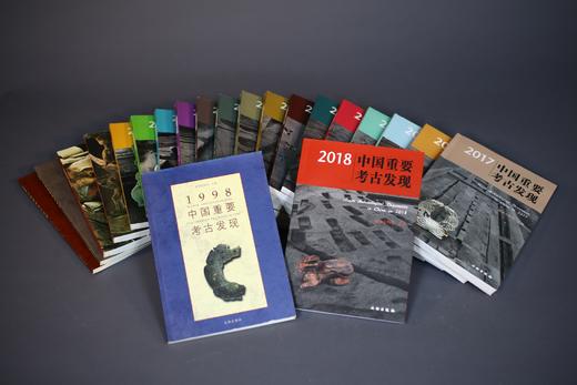 中国重要考古发现 商品图1