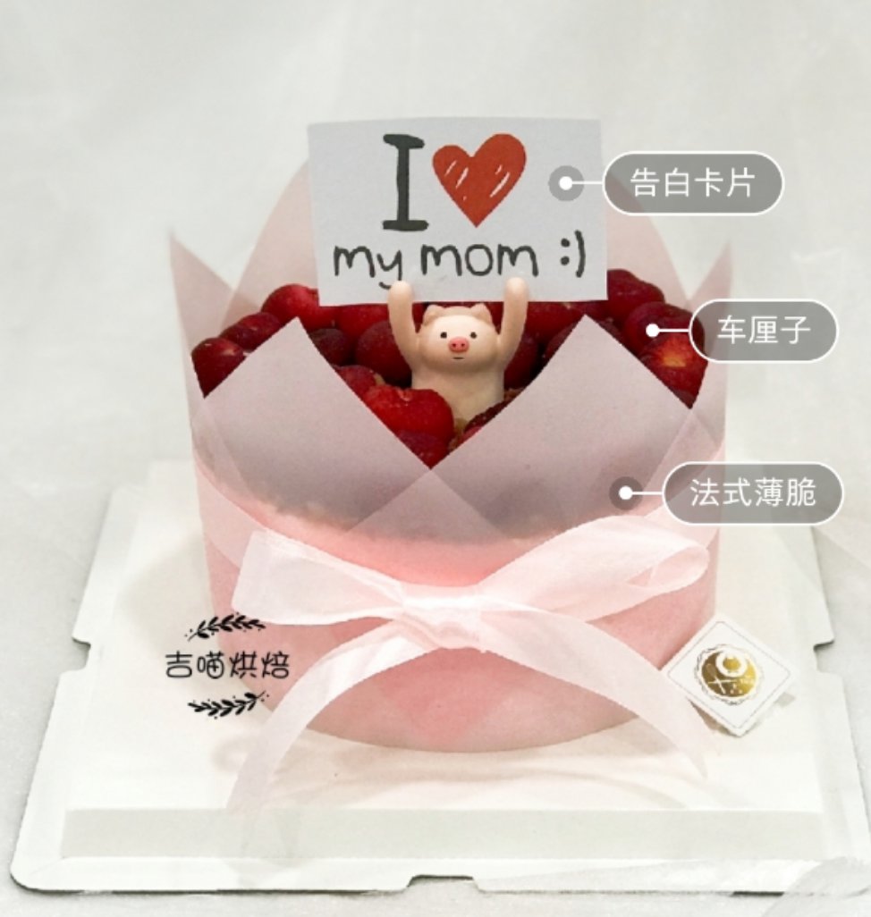 满满的爱