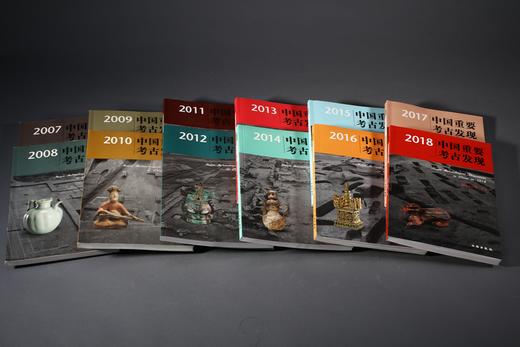 中国重要考古发现 商品图4