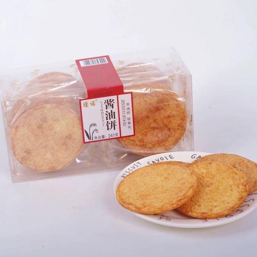 酱油饼/盒 商品图0