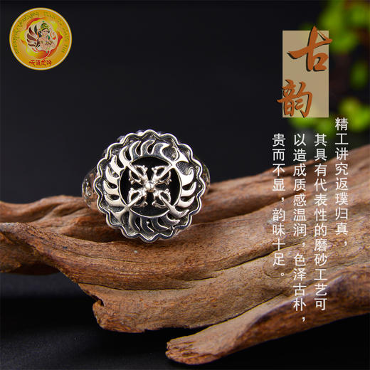 天语龙吟 银精工十字金刚杵戒指纯银戒指男女款活扣可调节 商品图2