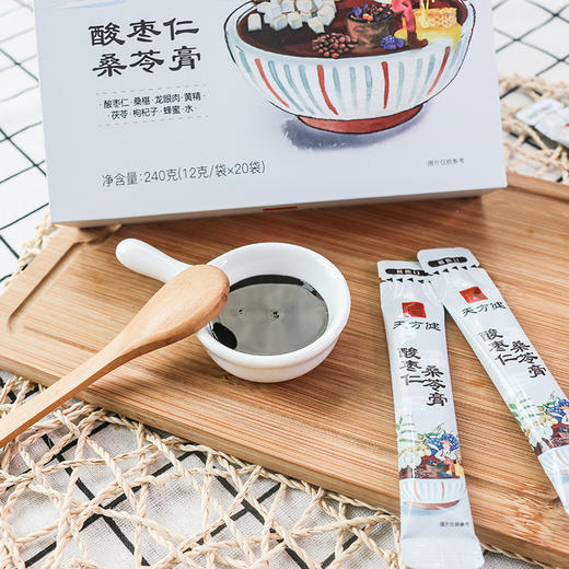 酸枣仁桑苓膏240g(12g/袋*20袋)，传承经典古法，您的晚安好伴侣 商品图2